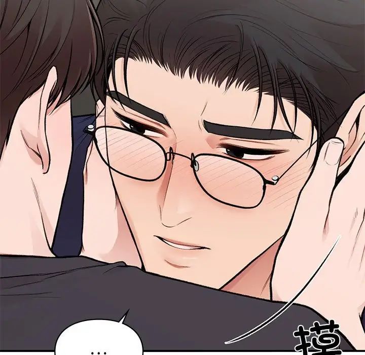 让我一见钟情的他第19话