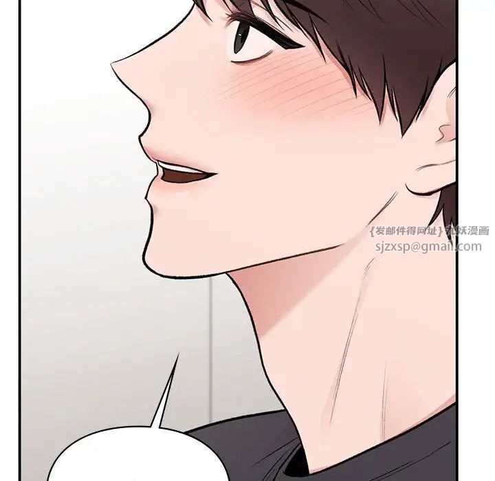 让我一见钟情的他第19话