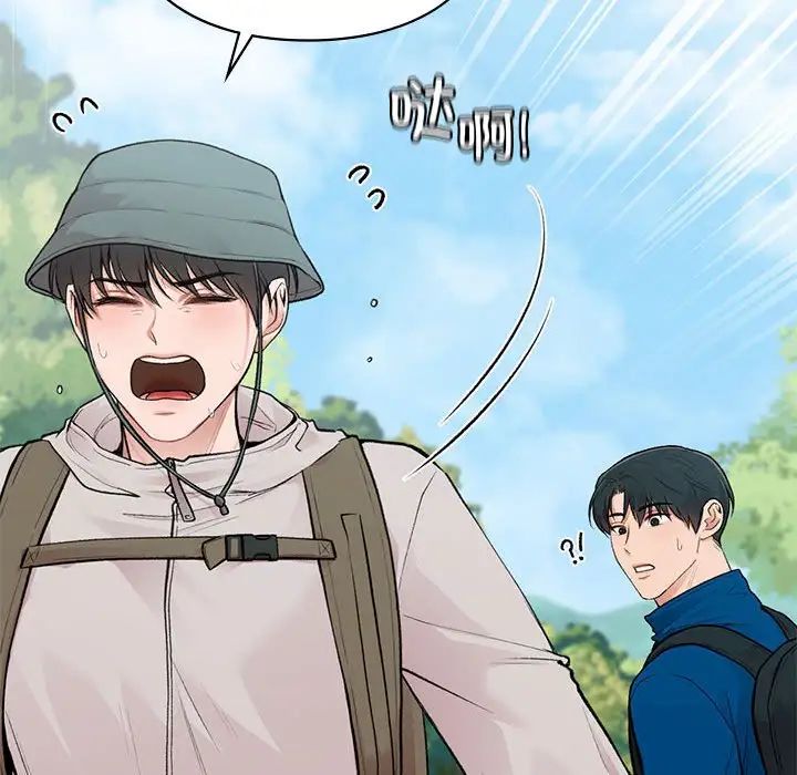 让我一见钟情的他第19话