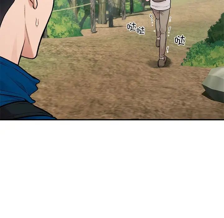 让我一见钟情的他第19话