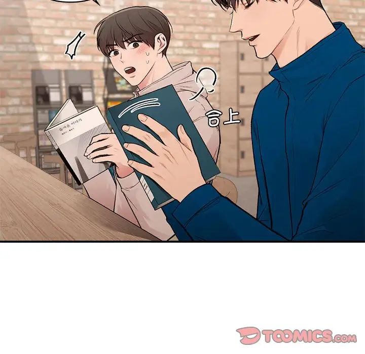 让我一见钟情的他第19话