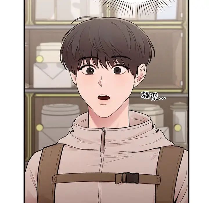 让我一见钟情的他第20话