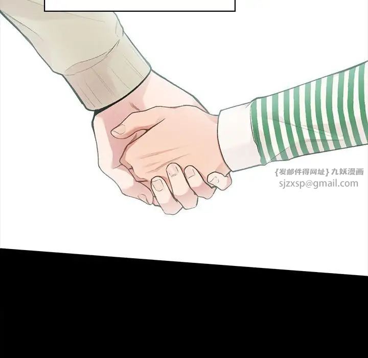 让我一见钟情的他第20话