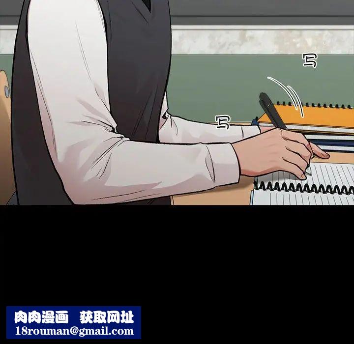 让我一见钟情的他第20话