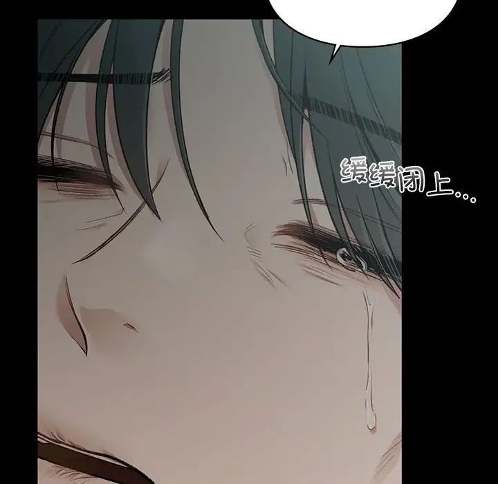 让我一见钟情的他第20话