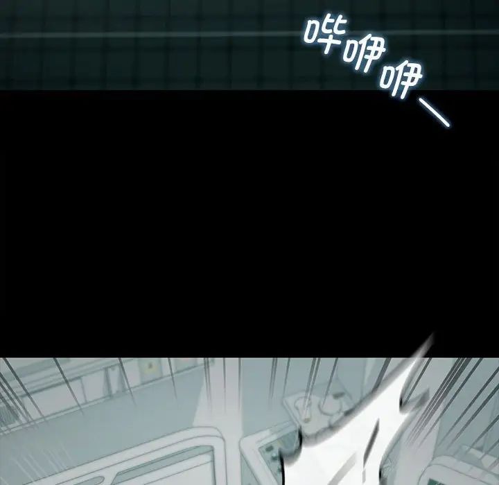 让我一见钟情的他第20话