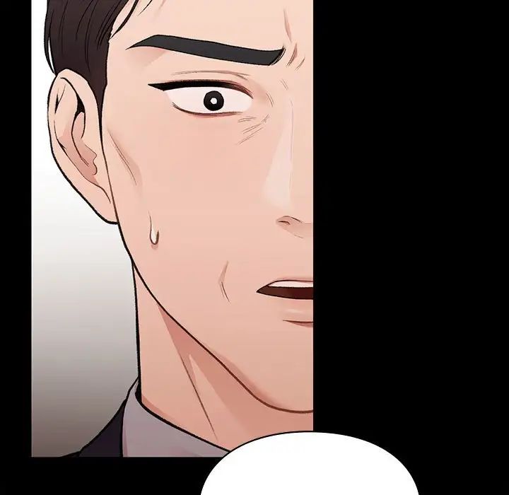 让我一见钟情的他第20话