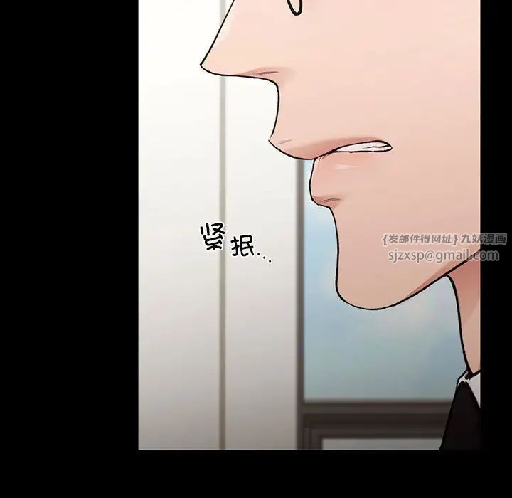 让我一见钟情的他第20话