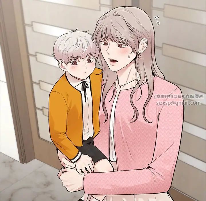 让我一见钟情的他第20話