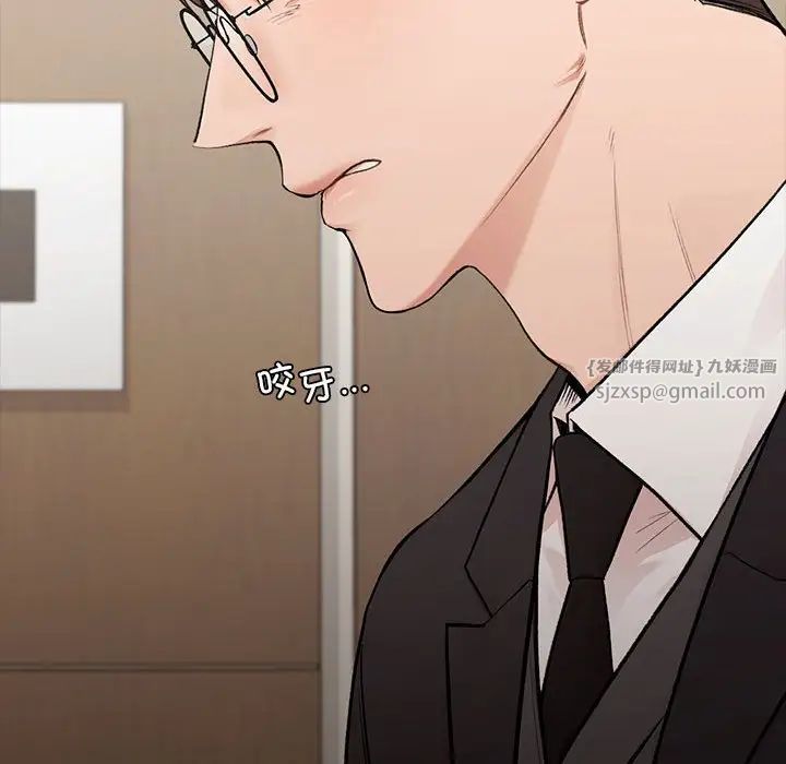 让我一见钟情的他第20话