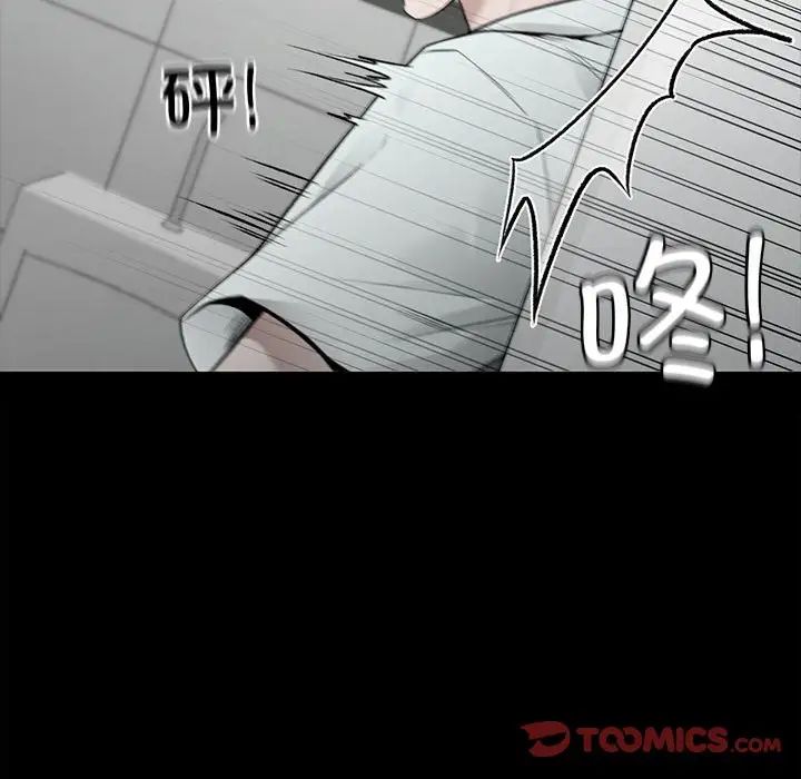 让我一见钟情的他第20话