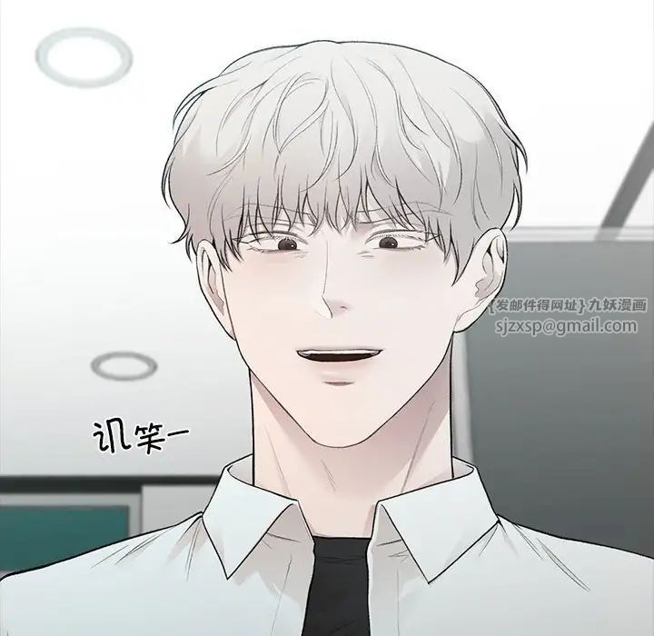 让我一见钟情的他第20话