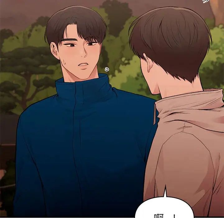 让我一见钟情的他第20话