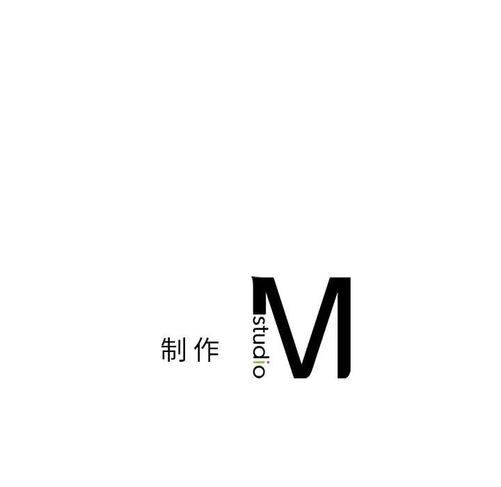 让我一见钟情的他第20话