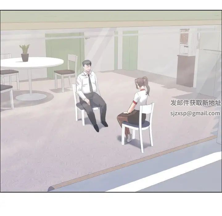 了不起的她第8话