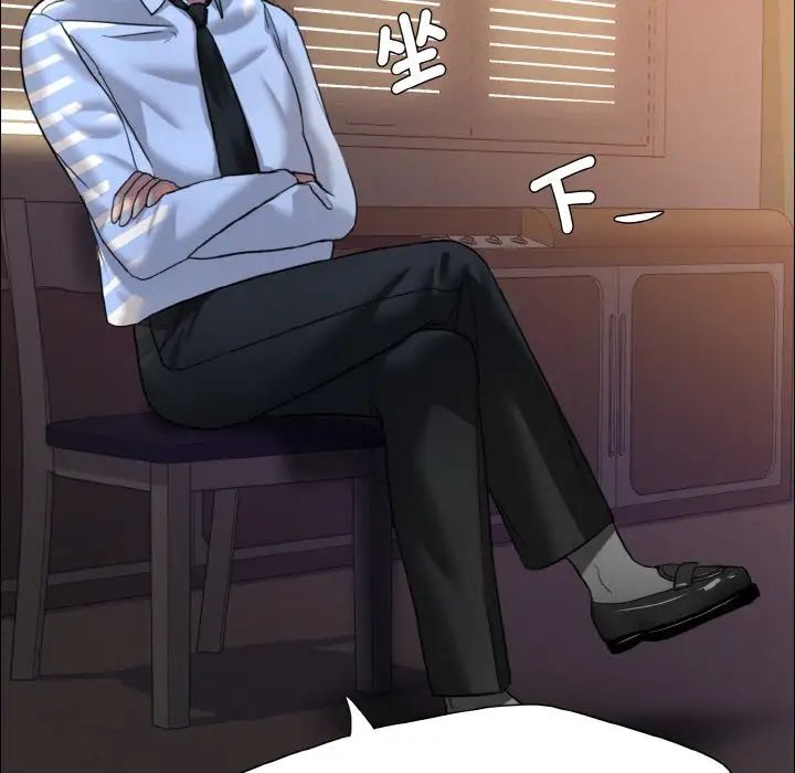 了不起的她第9话