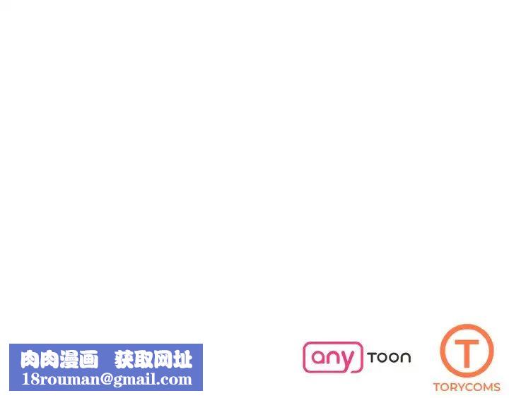 了不起的她第9话