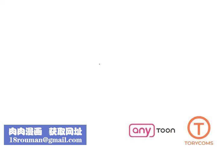 了不起的她第10话