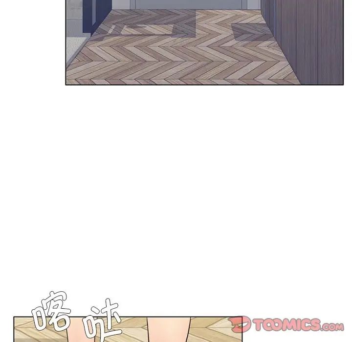 了不起的她第11话