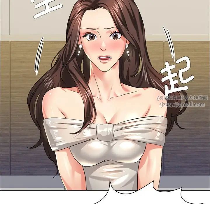 了不起的她第11话