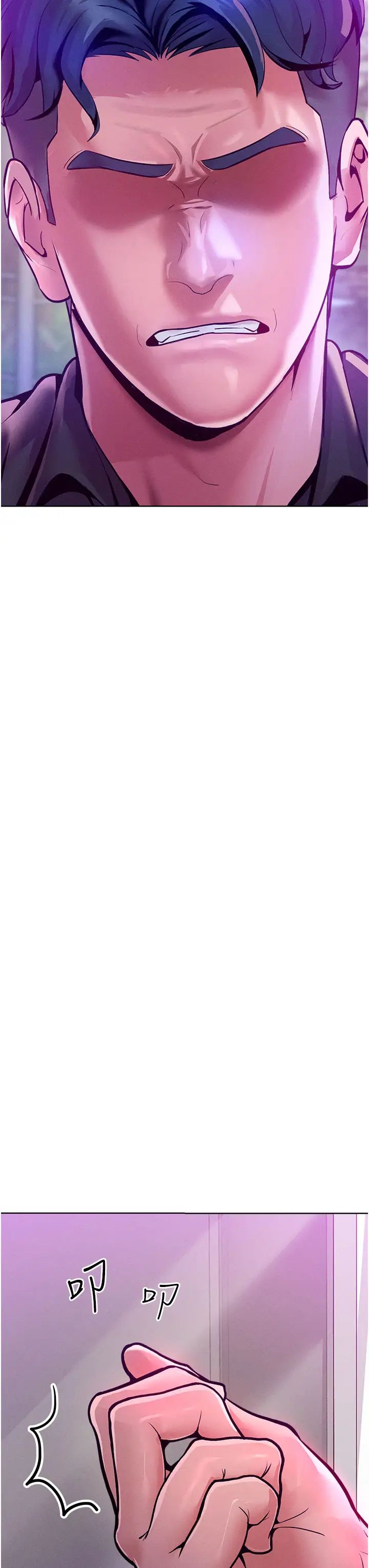 让傲慢女屈服的一百种方法第12话-我需要你的「安慰」