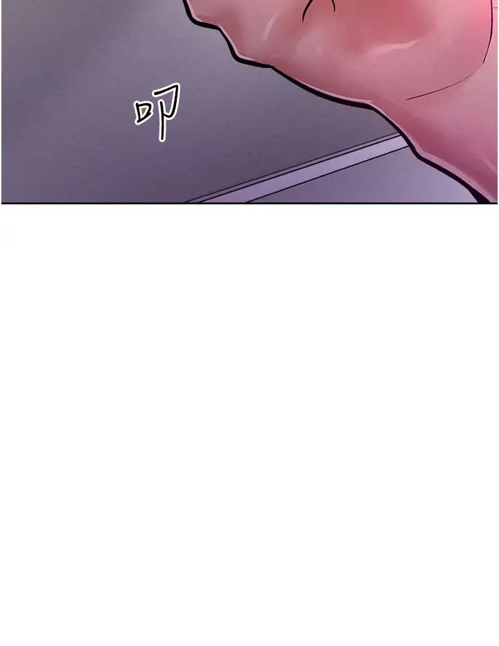 让傲慢女屈服的一百种方法第12话-我需要你的「安慰」