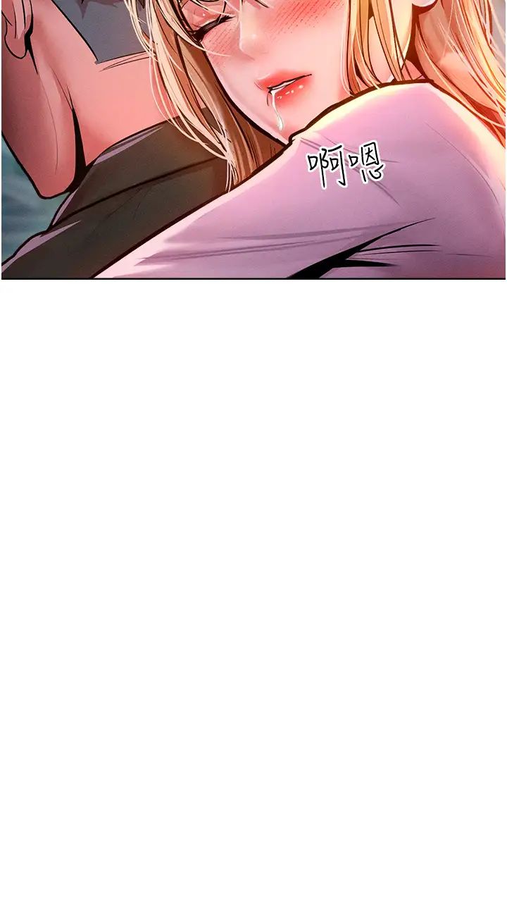 让傲慢女屈服的一百种方法第12话-我需要你的「安慰」