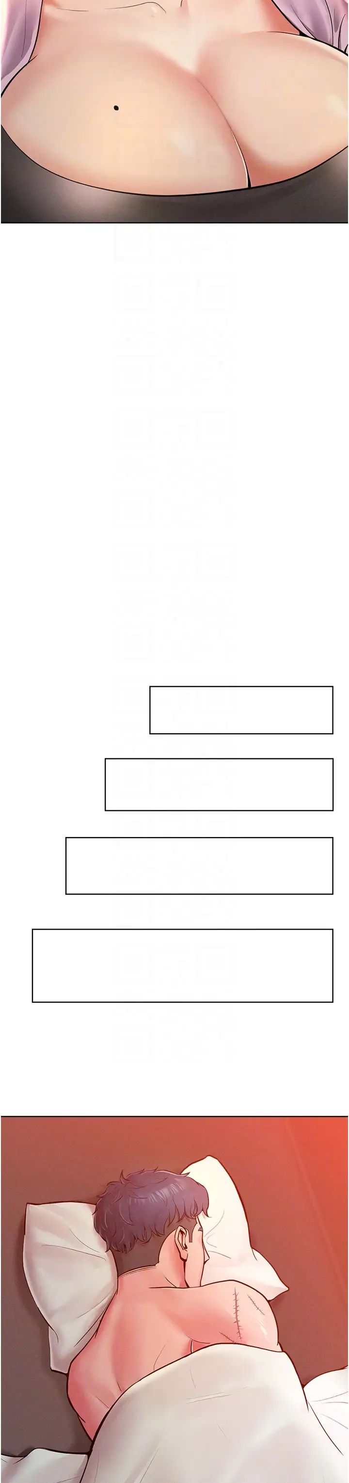 让傲慢女屈服的一百种方法第13话-这样舒服吗?