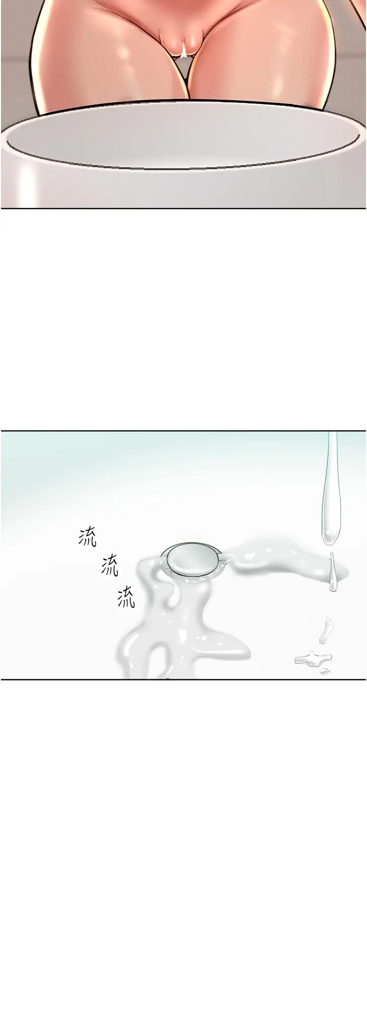 让傲慢女屈服的一百种方法第13话-这样舒服吗?