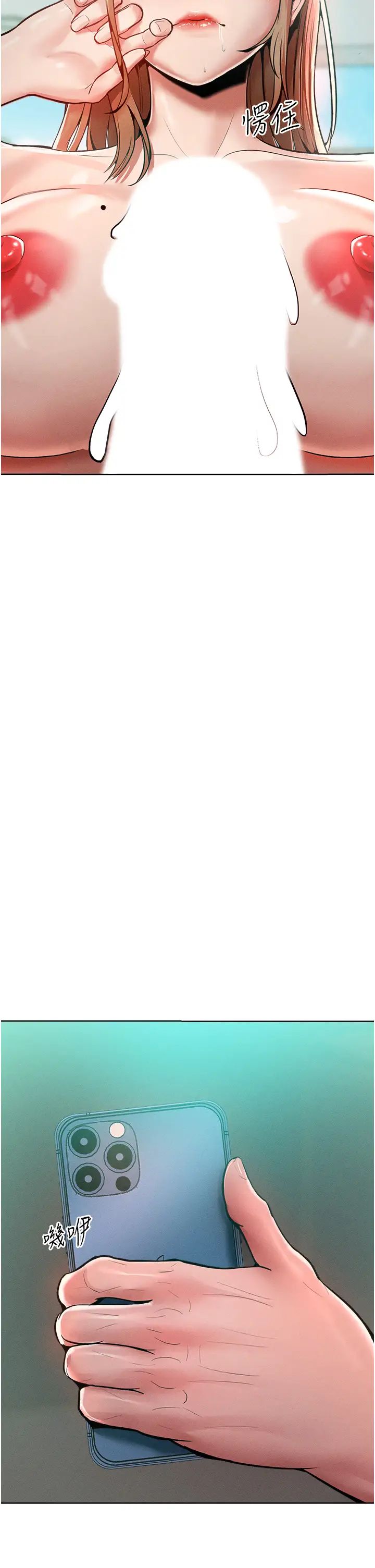 让傲慢女屈服的一百种方法第14话-跟我一起上床睡…