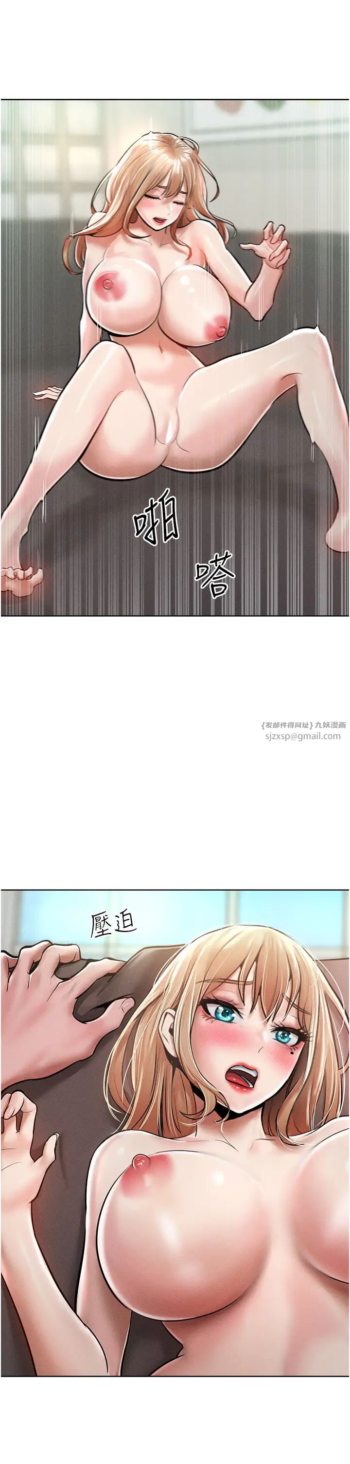 让傲慢女屈服的一百种方法第14话-跟我一起上床睡…