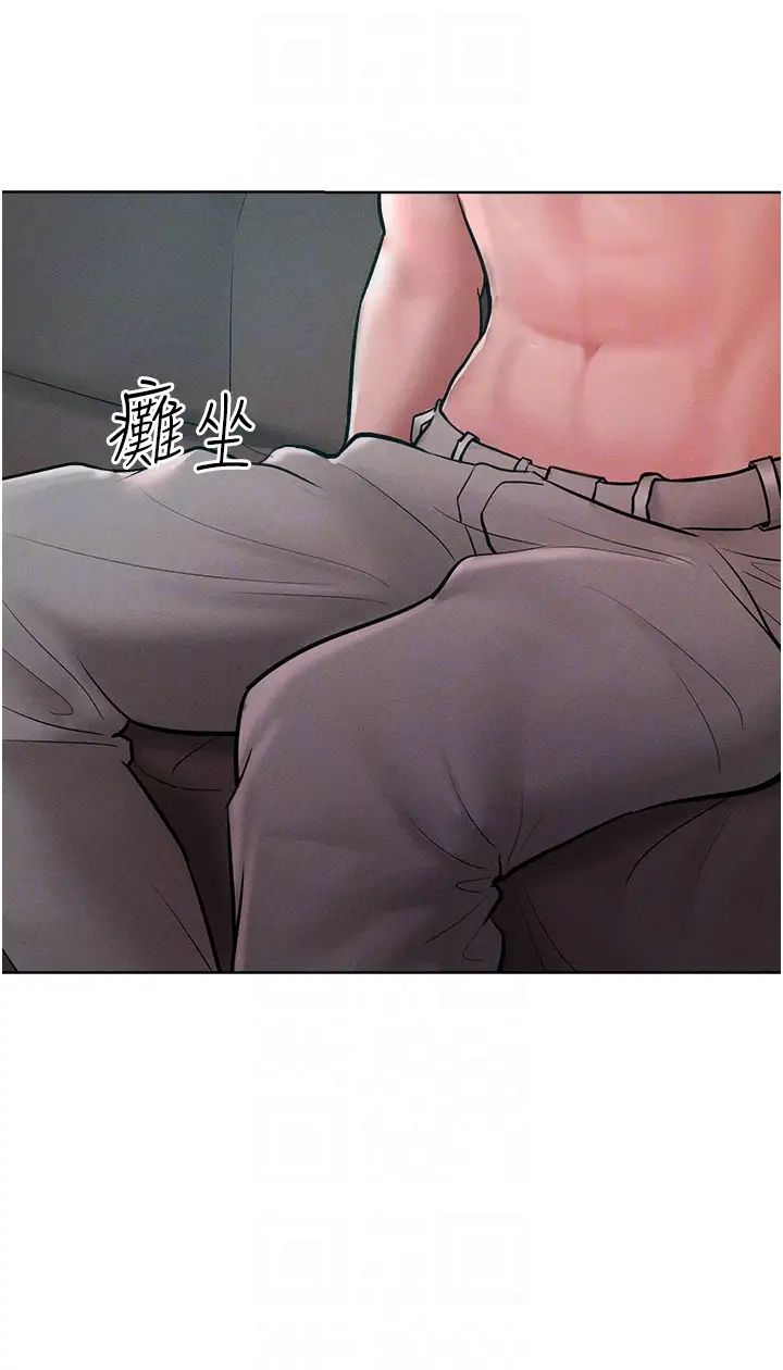 让傲慢女屈服的一百种方法第14话-跟我一起上床睡…