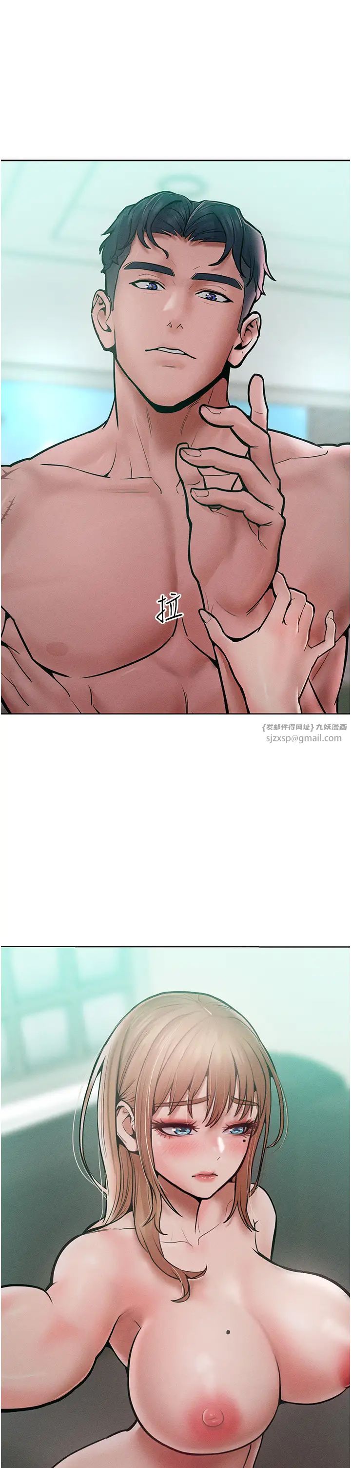 让傲慢女屈服的一百种方法第15话-我们先爽再说吧