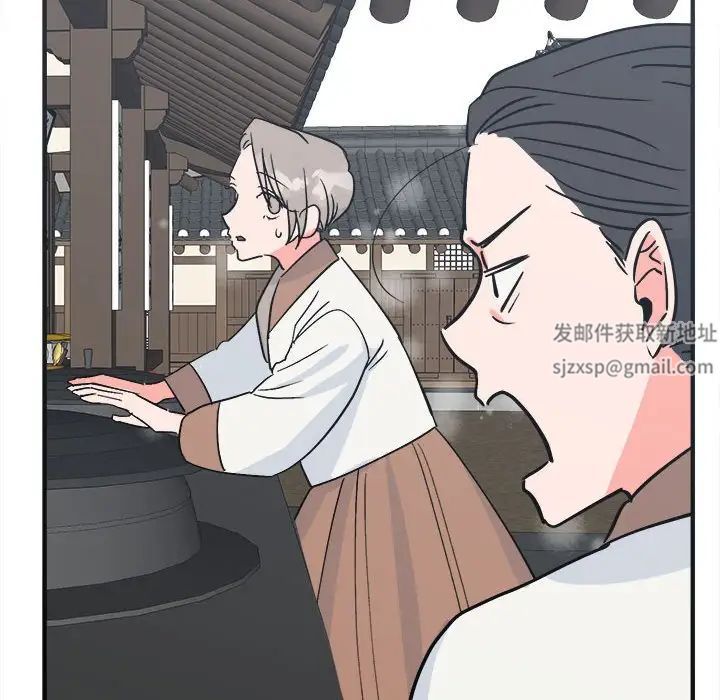 毒酒第8话