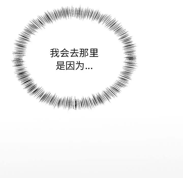 毒酒第8话