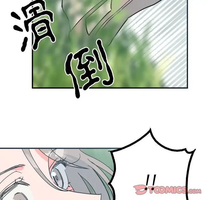 毒酒第9话