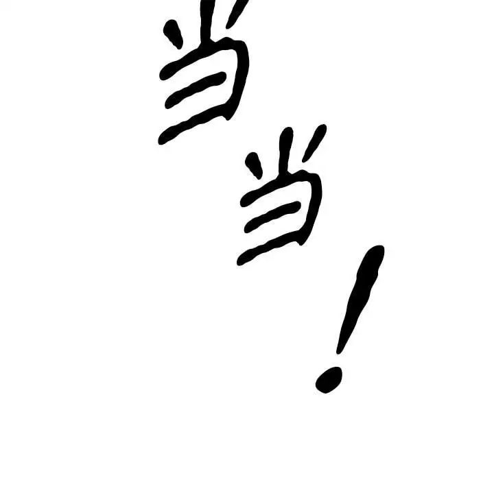 毒酒第9话