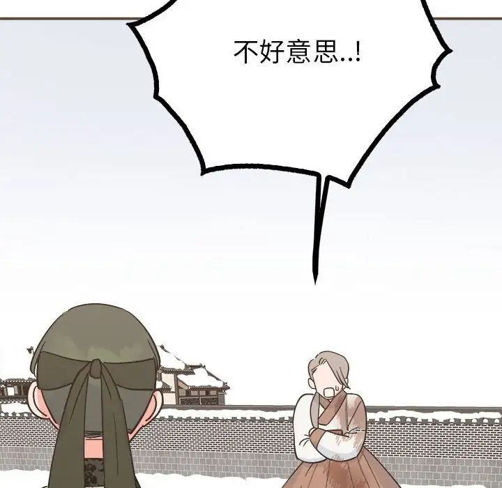 毒酒第9话