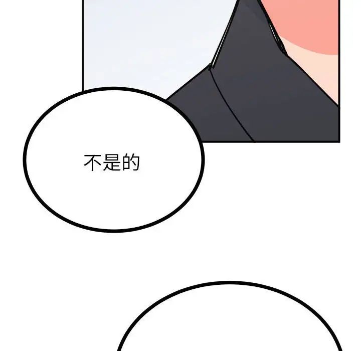 毒酒第9话