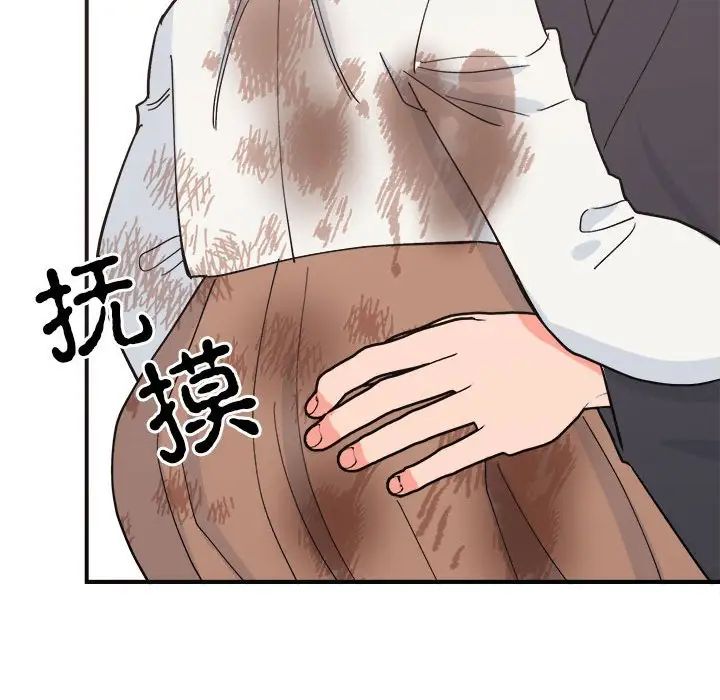 毒酒第9话