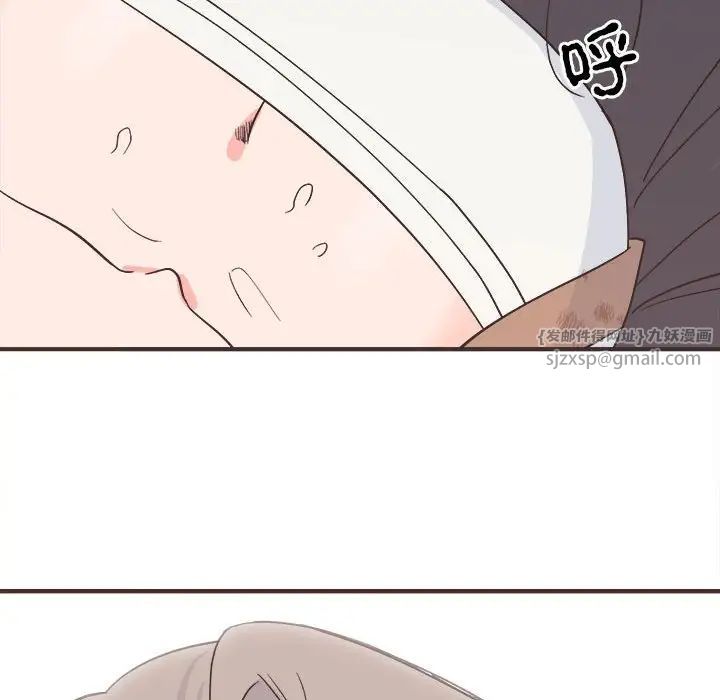 毒酒第9话