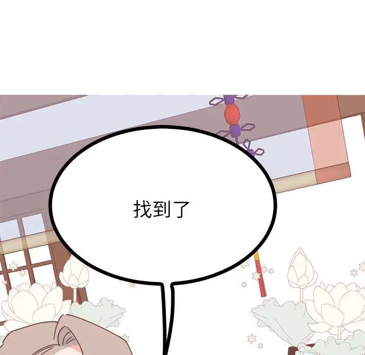 毒酒第10话