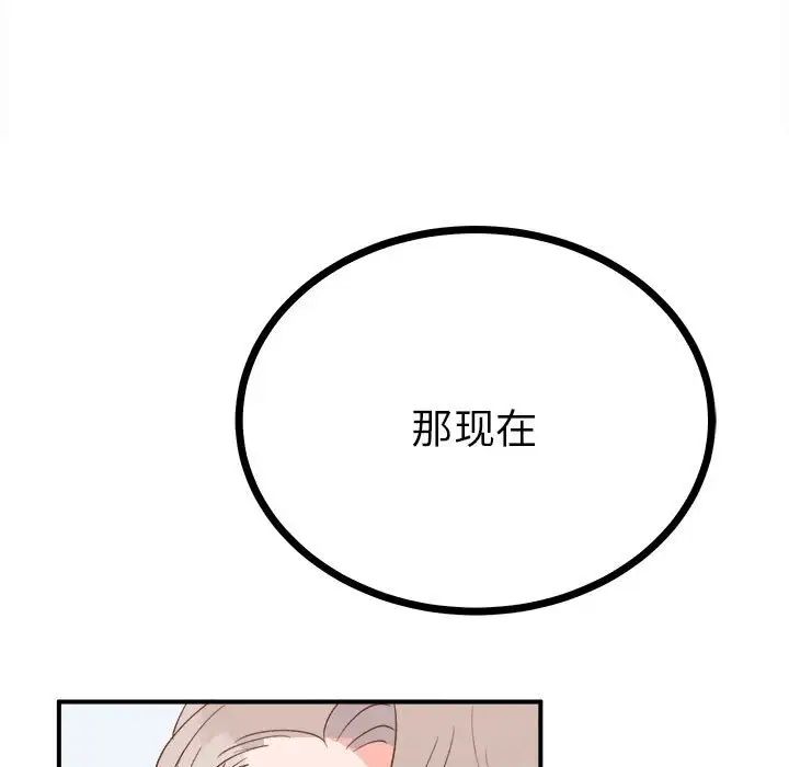 毒酒第10话