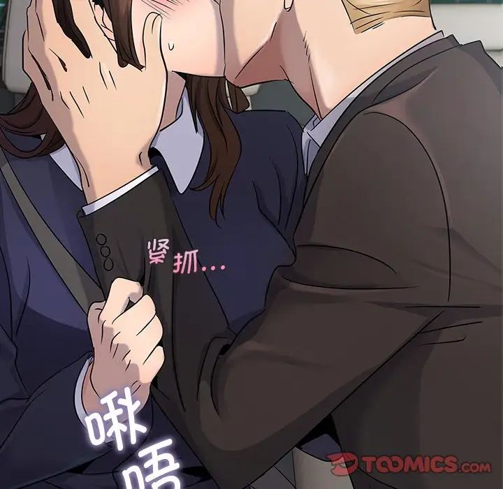 年轻代表第10话