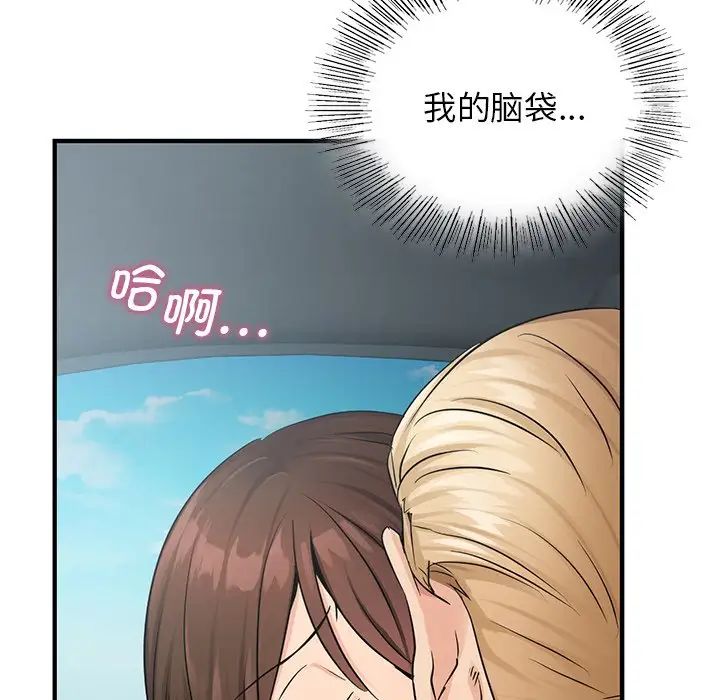 年轻代表第10话