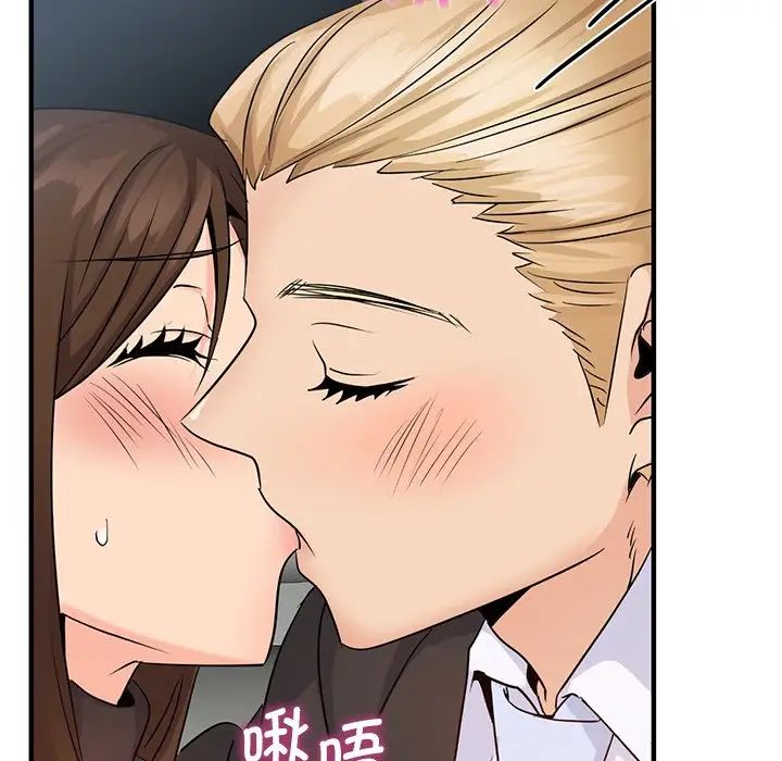 年轻代表第10话