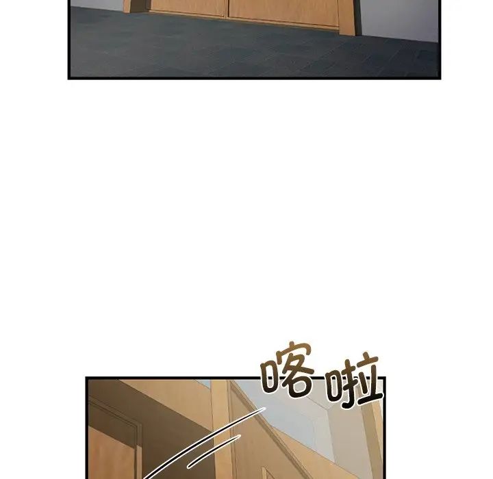 年轻代表第10话