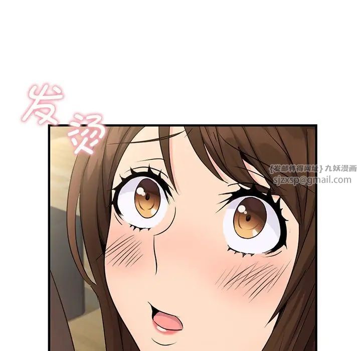 年轻代表第10话