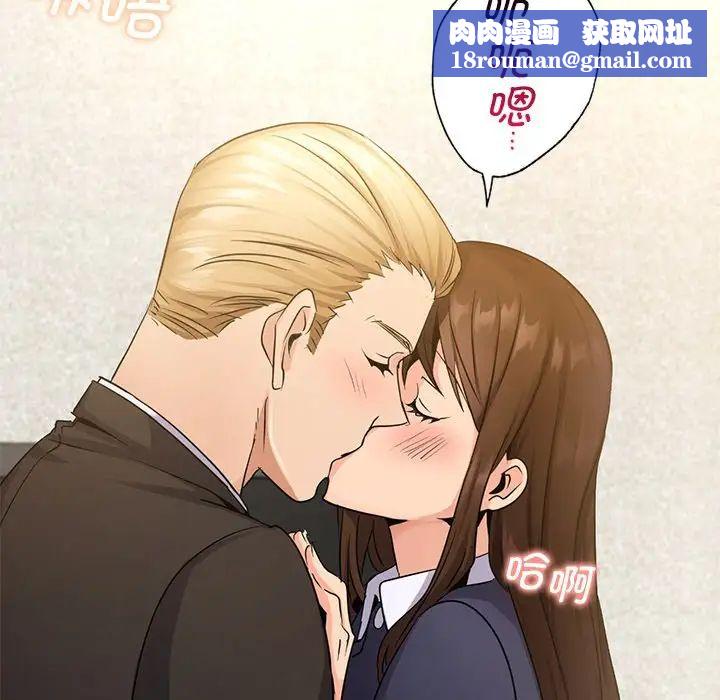 年轻代表第10话