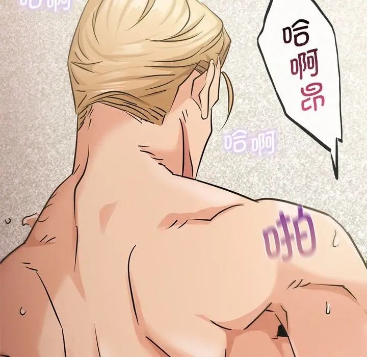 年轻代表第10话